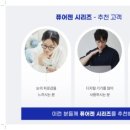 동해안경원 이미지