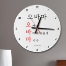오바마인테리어 쇼핑하우
