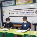 구세군오가지역아동센터 이미지