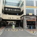 율곡식당 이미지
