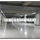 호연환경 이미지