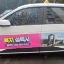 브라보 - 여수시 화산로 108 | 브라보
