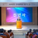 전북대학교 이미지