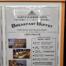 호텔아델라 이미지