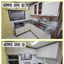 벌교부분정비 | 여수 싱크대 교체 여수 율촌 주택 순천 광양 여수 벌교 보성 효도 싱크대 제작 교체 원앤원 싱크리폼...