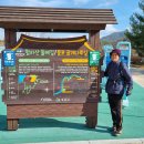 함라산둘레길 이미지