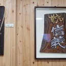 오지영농조합법인 이미지