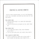 티아이시스템