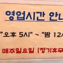 다기야웅천점 이미지
