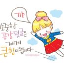 범어역 3번 출구 앞 이미지