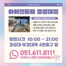 리온의 신비한 과자상점 | 리온의 신비한 과자상점 일정 및 티켓팅