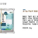 동송농협미곡종합처리장