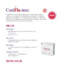 열린동물약국 이미지