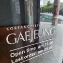개정시지점 이미지