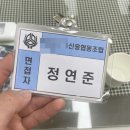 신협 | [면접후기] 지역신협 계약직 면접후기