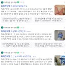동대구정형외과의원 이미지