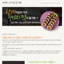 케이콜라보김밥 이미지