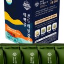(주)태백골