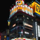 돈키호테 이미지