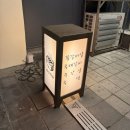 수정위례-D-13 | 위례 분위기좋은 고기맛집 ‘소소화로’ 솔직후기 가족모임 데이트 코스로 추천