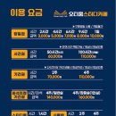 안경나라 (옥포점) 이미지