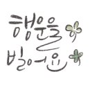 리프패럿부천
