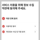 건강모바일 이미지