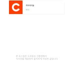 [맛집 리뷰]라고 하기에는. 네이버 마이플레이스 리뷰, 맛집 추천 블로그 볼 때 주의할 점. aka.도쿄...
