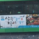 식당205 이미지