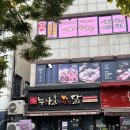 누나홀닭 충북대점 | [ 청주 치킨 맛집 ] 누나홀닭(사창동점) | 레드그릴 불고기그릴 너무 맛있고~ (예약❌, 메뉴판⭕️, 재방문...