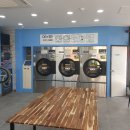 효자세탁 이미지