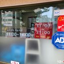 행복반점 네이버블로그