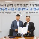 한국정보화진흥원 이미지