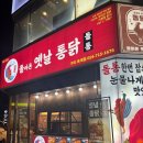 바르다김선생 구미옥계점 이미지