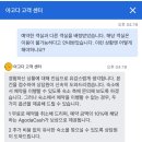 구제.주 | 1372 소비자상담센터, 한국소비자원 아고다 분쟁건 구제 후기