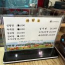 우보설렁탕 이미지