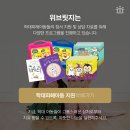 위브릿지 네이버블로그
