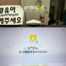 미래아이소아청소년과안과의원 네이버블로그