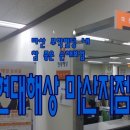 현대해상빌딩자판기