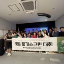 유성골프연습장 이미지