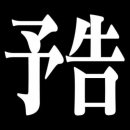 코레 이미지