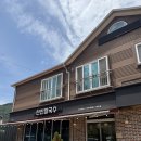 구미맛집 구평동 신신칼국수, 동죽칼국수와 쭈꾸미볶음정식 후기