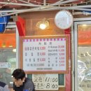 금곡동-17 | [부산맛집]금곡 밀면 맛집 '가야밀면'에서 물같은비빔 먹어본 내돈내산 솔직 후기