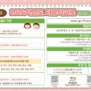 다은유치원 이미지