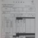 청학2동-4 이미지