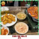 이마트24(통영무전점) 이미지