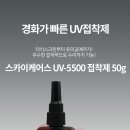 스카이케어스 이미지