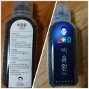 경희에스한의원 | [경희에스한의원 1+5다이어트 후기] 다이어트 시작합니다~성공하리라!!
