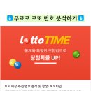노원-현장-1121 | 로또당첨번호 당첨으로 가는 길 조회