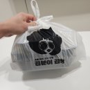 광명사거리 곱분이곱창 곱창 막창 배달 후기 배달특급 광명페이 가능 가성비 최고